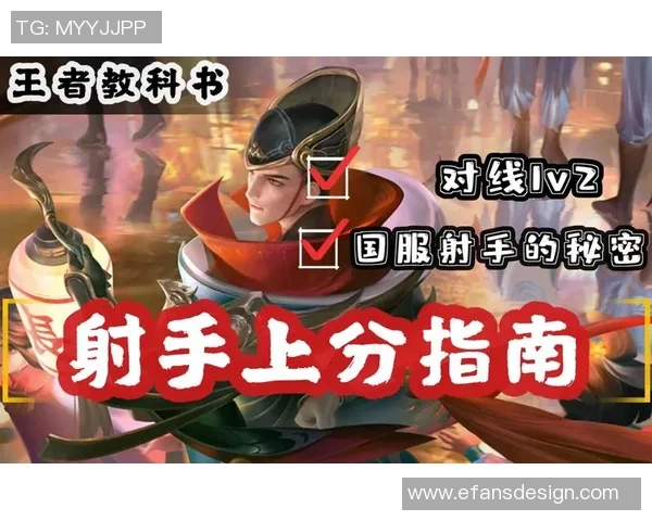 周丽独家分享王者荣耀游戏心得与技巧助你轻松上分的秘密攻略