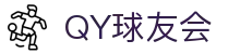 QY球友会-QY千亿球友会-QY球友会体育官方网站