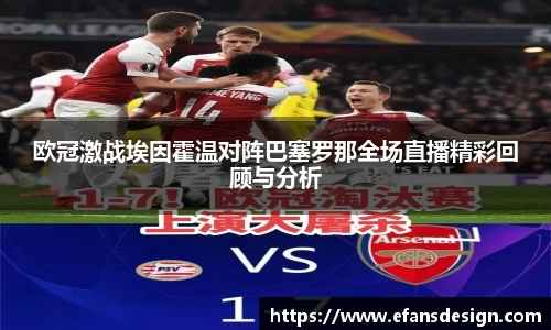 不朽情缘app