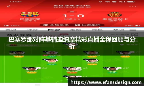 不朽情缘app
